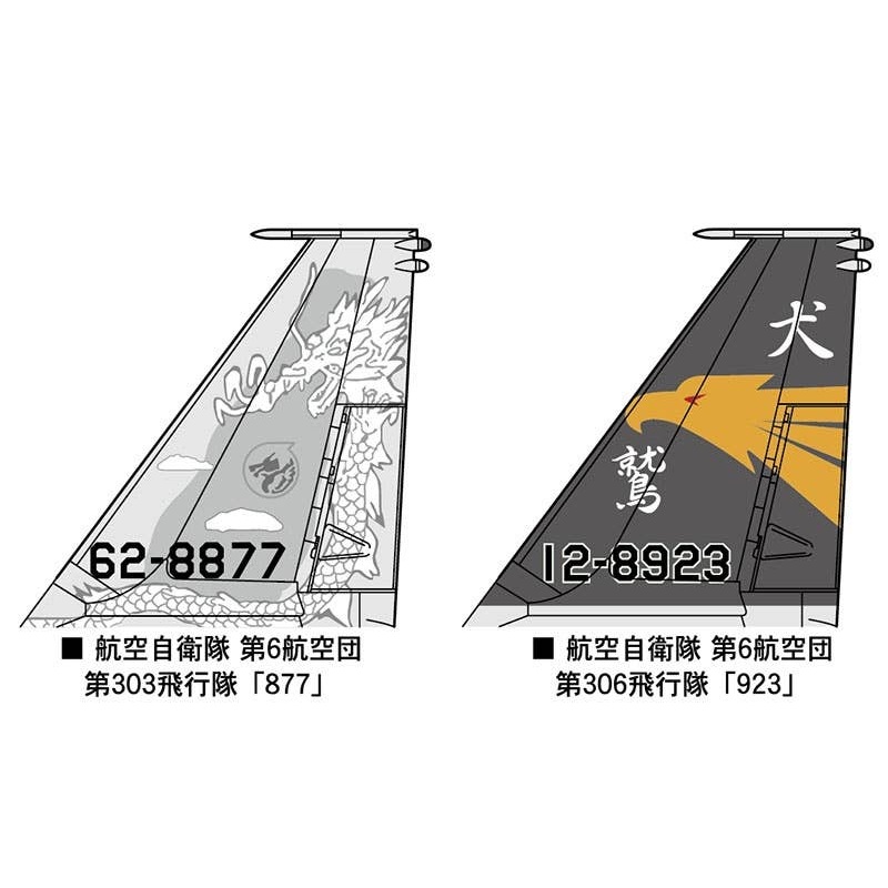 1/72 F-15J Eagle "Komatsu Special 2015" Decal