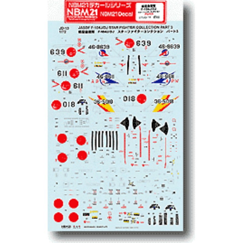 1/72 JASDF F-104J Special Marking Decal #3