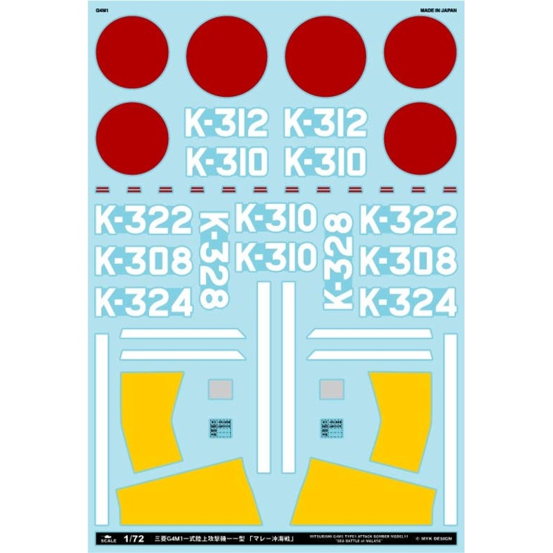 1/72 Mitsubishi G4M1 Type 1 Attack Bomber Model 11 Naval Battle of Malaya Decals