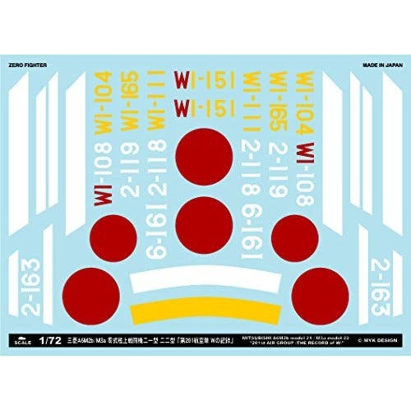 Mitsubishi A6M2b Model 21/M3a Model 22 "201st Air Group - The Record of W"