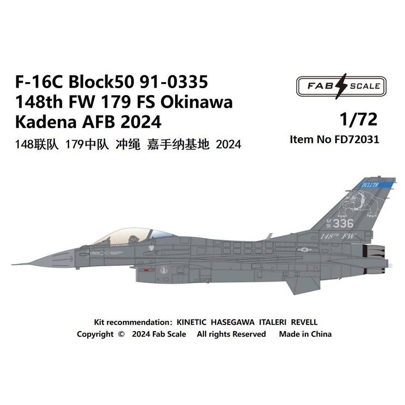 1/72 F-16C Block50 91-0335 148th FW 179 FS Okinawa Kadena AFB 2024