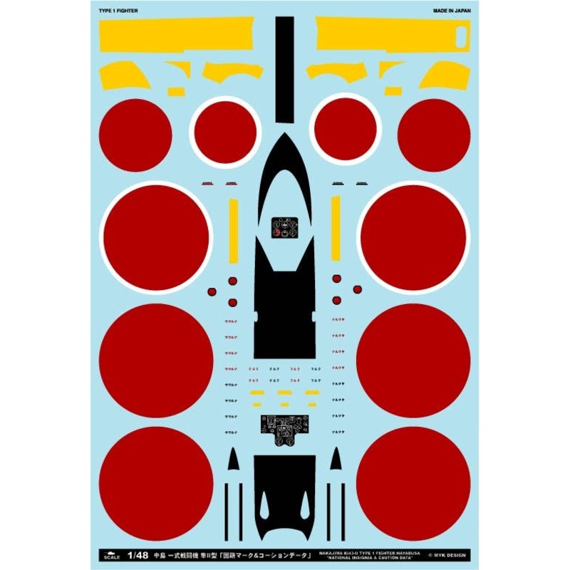 1/48 Nakajima Ki-43-II Type 1 Fighter Hayabusa National Insignia & Caution Data