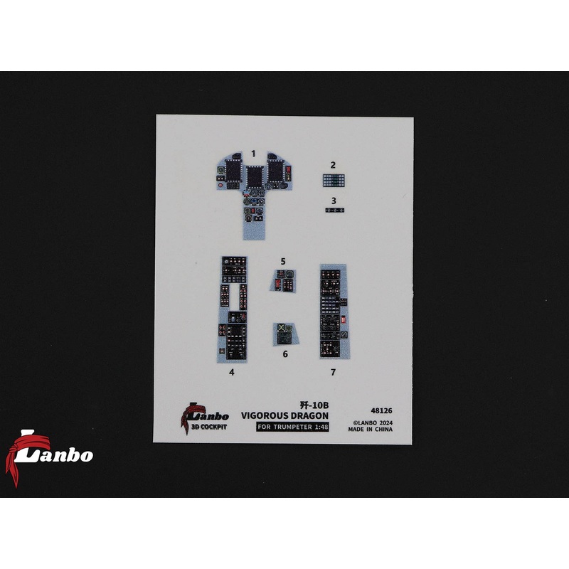 1/48 J-10B 3D interior decal