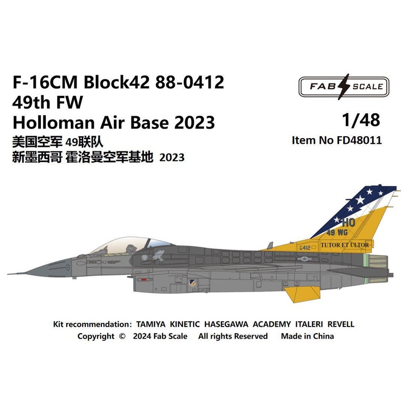 1/48 USAF F-16CM Blk42 49th FW Holloman Air Base 2023