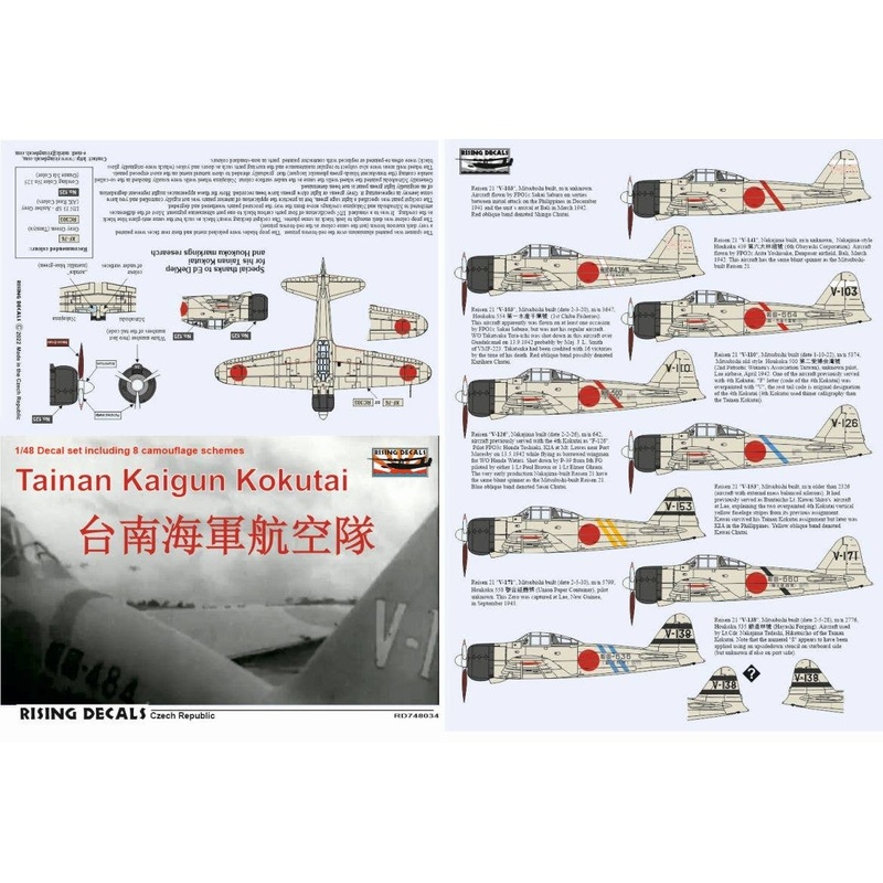 1/48 Tainan Kaigun Kokutai