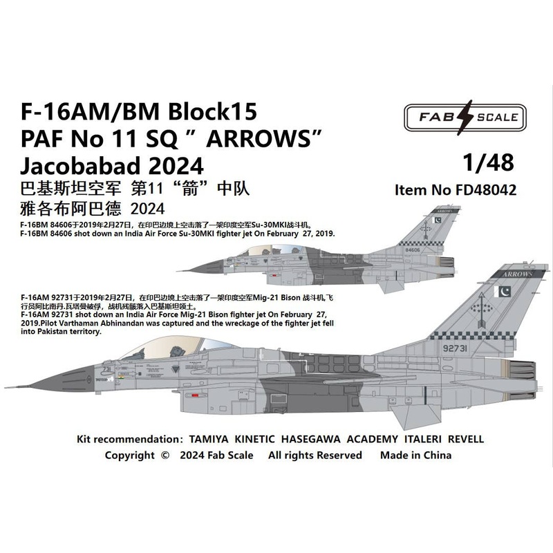 1/48 F-16AM/BM Block 15 Pakistan Air Force 11th Squadron Arrows Jacobabad Airbase 2024 MiG/Sukhoi Killer