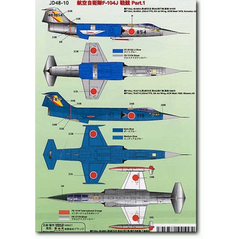 1/48 JASDF F-104J Senkyo Part. 1