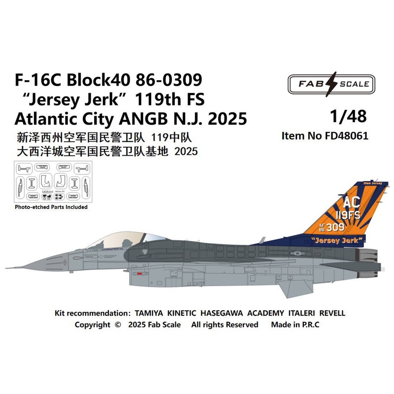 1/48 F-16C Block40 USAF Jersey Jerk 119th FS Atlantic City ANGB N.J. 2025 (Photo-etched Parts Included)