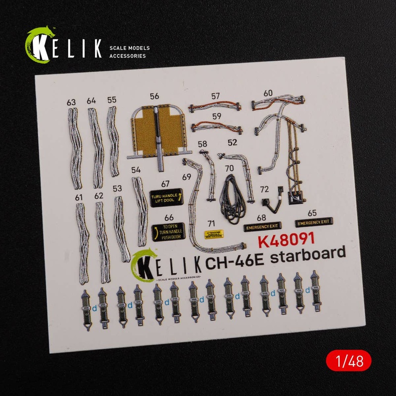1/48 CH-46E Cargo compartment interior 3D decals for Academy kit