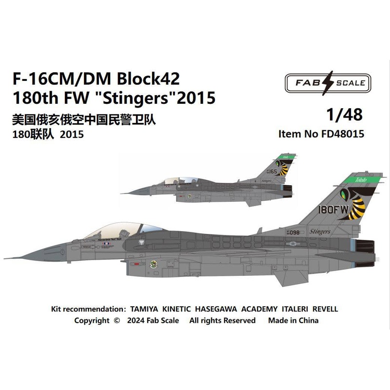 1/48 USAF F-16CM/DM Blk42 180th FW Stingers 2015