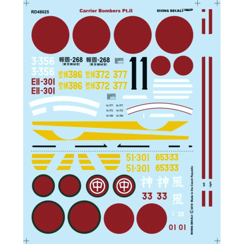 1/48 Carrier Bombers Pt.II (B5N, B6N)