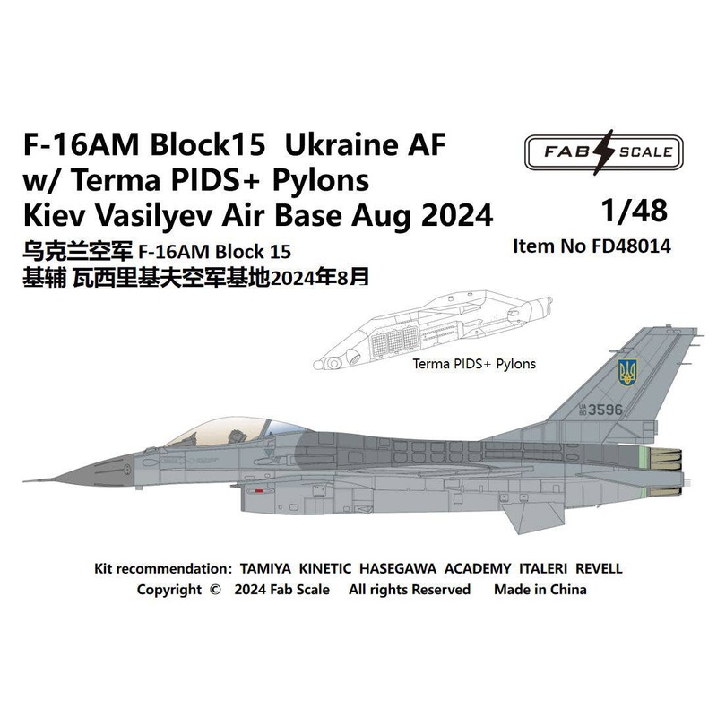 1/48 Ukraine AF F-16AM Block15 w/Terma PIDS Pylons Kiev Vasilkiv Air Base Aug 2024