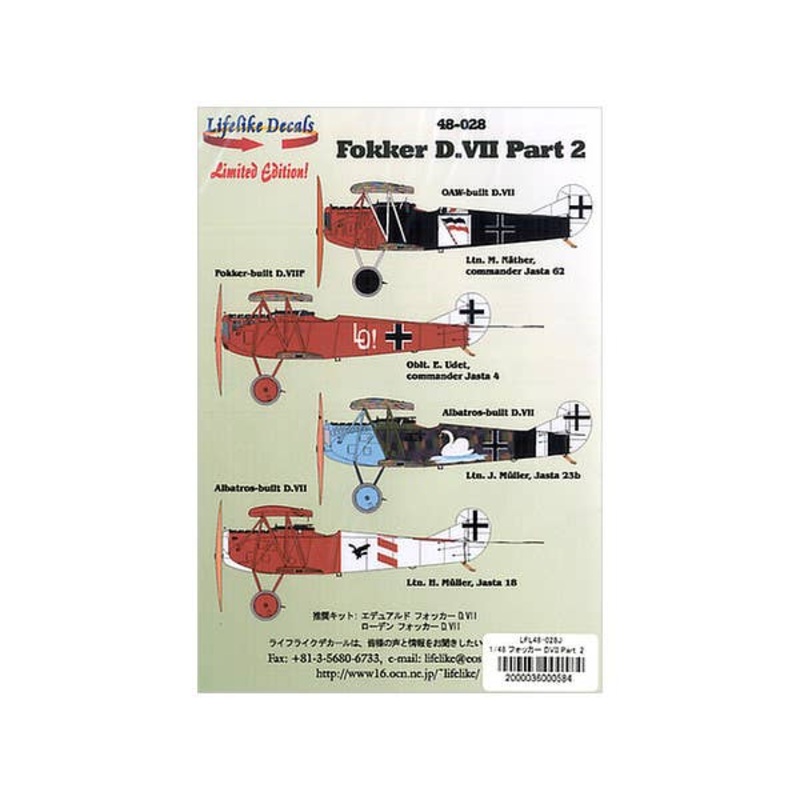 1/48 Fokker D.VII Part 2 (English Instruction)