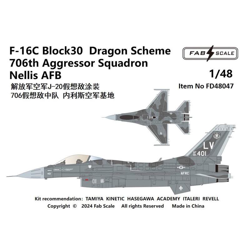 1/48 F-16C Block 30 Dragon Scheme 706th Aggressor Squadron Nellis Air Force Base
