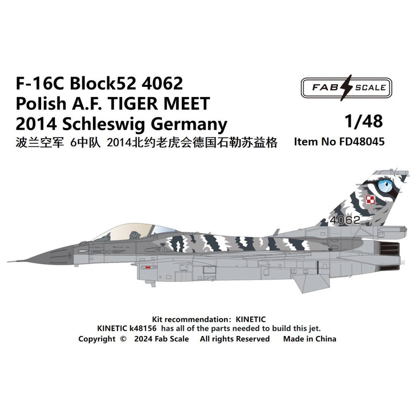1/48 F-16C Block52 4062 PoIish A.F. TIGER MEET 2014 Schleswig Germany