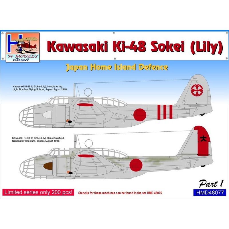 1/48 Ki-48 Japan Home Island Defence. Pt.1