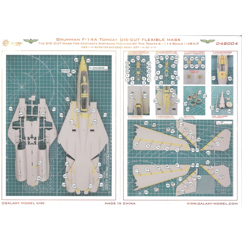 1/48 Grumman F-14A Die-Cut Flexible Mask (for Tamiya)