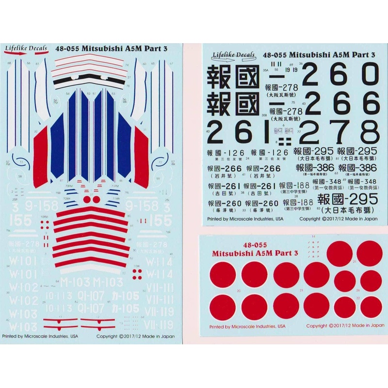1/48 Mitsubishi A5M Part3
