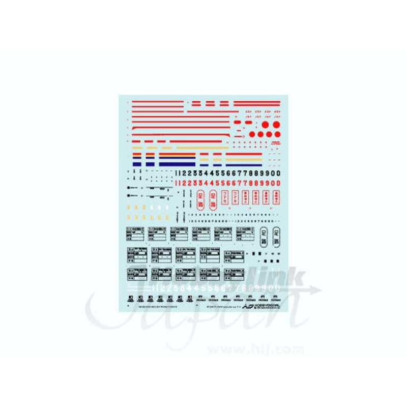 1/32 A6M Zero Stencils ver 1.1