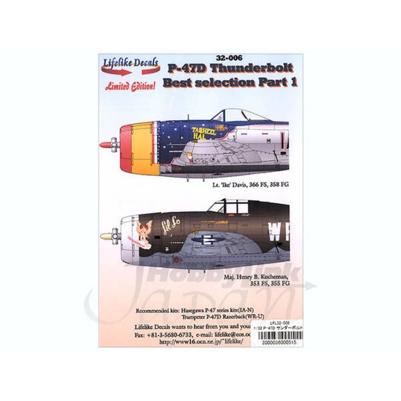 1/32 P-47D Thunderbolt Best Selection Part 1 (English Instructions)