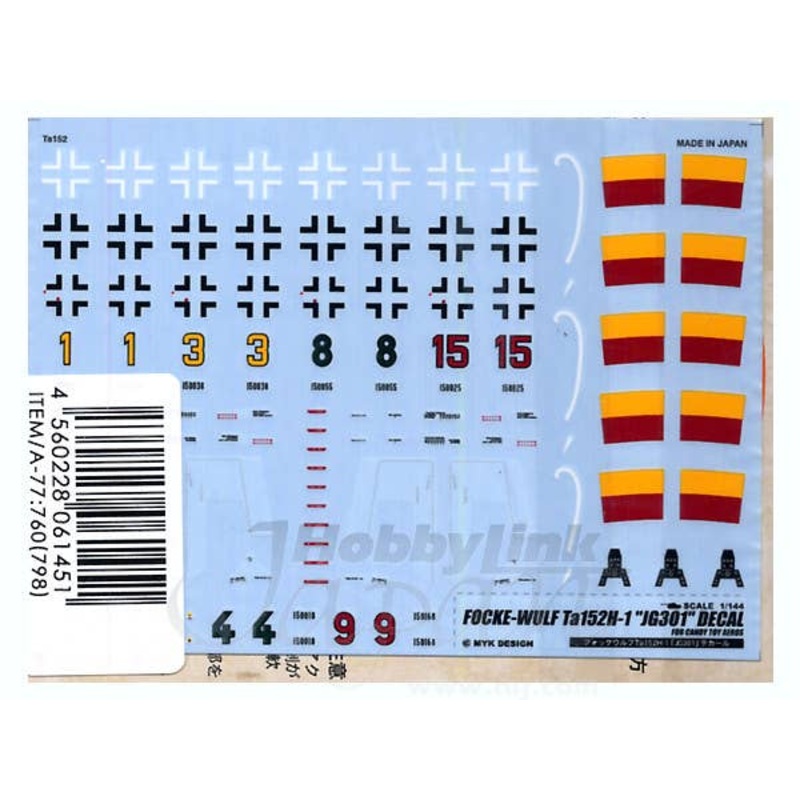 1/144 Focke-Wulf Ta152H-1 JG301 Decal
