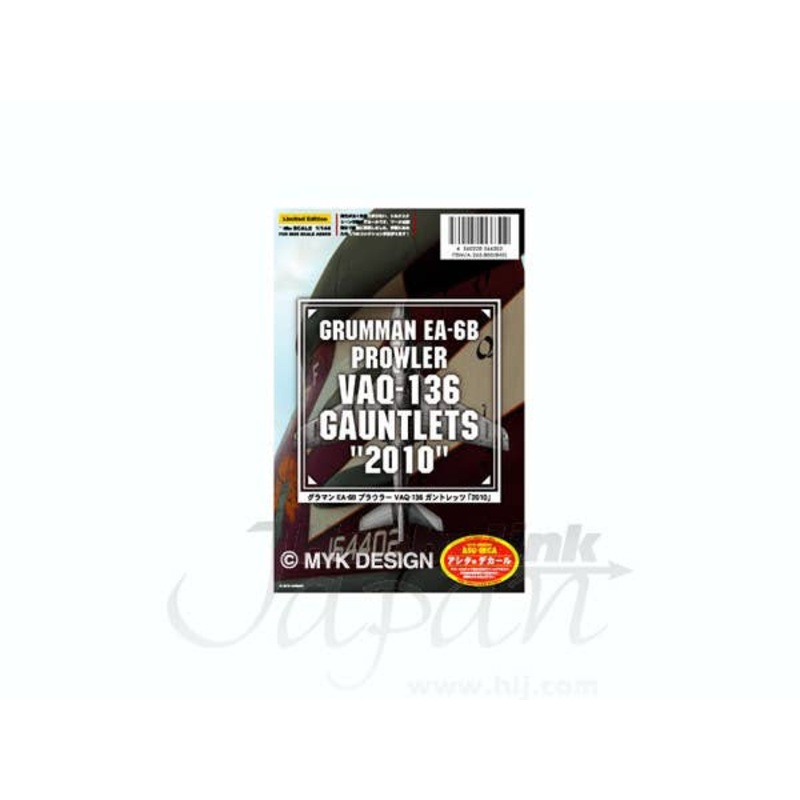 1/144 Grumman EA-6B Prowler VAQ-136 Gauntlets 2010