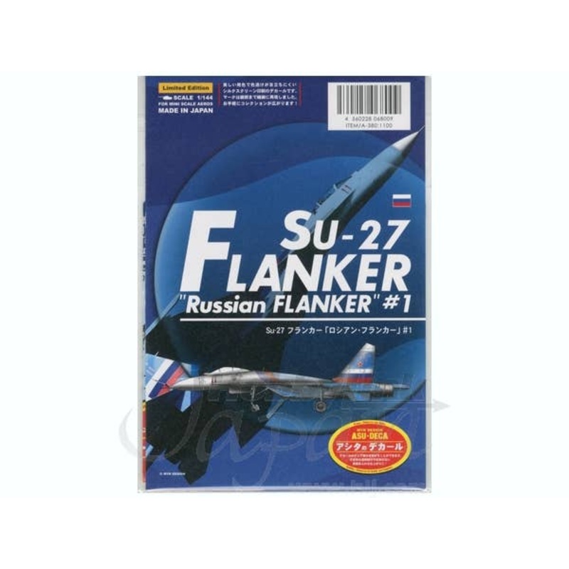 1/144 Su-27 Flanker "Russian Flanker" #1
