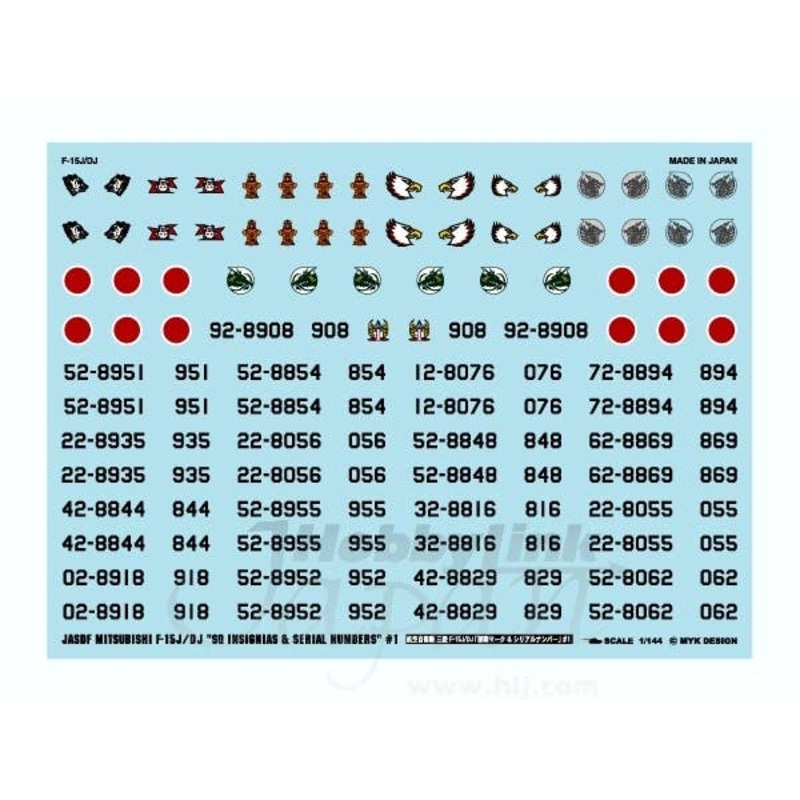 1/144 F-15J/DJ SQ Insignias & Serial Numbers #2