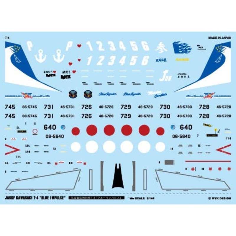 1/144 Japan Air Self-Defense Force T-4 Secondary Trainer Blue Impulse