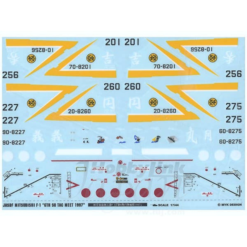 1/144 JASDF F-1 The 6th Sq. TAC Meet '97 Decal