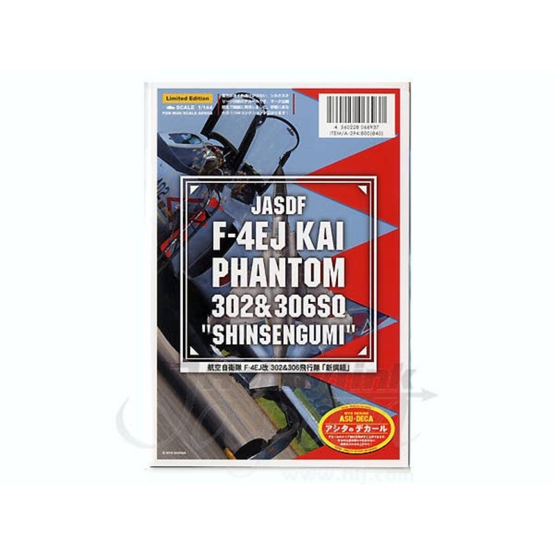 1/144 JASDF F-4EJ Kai Phantom 302 & 306SQ Shinsengumi Decals Ltd.