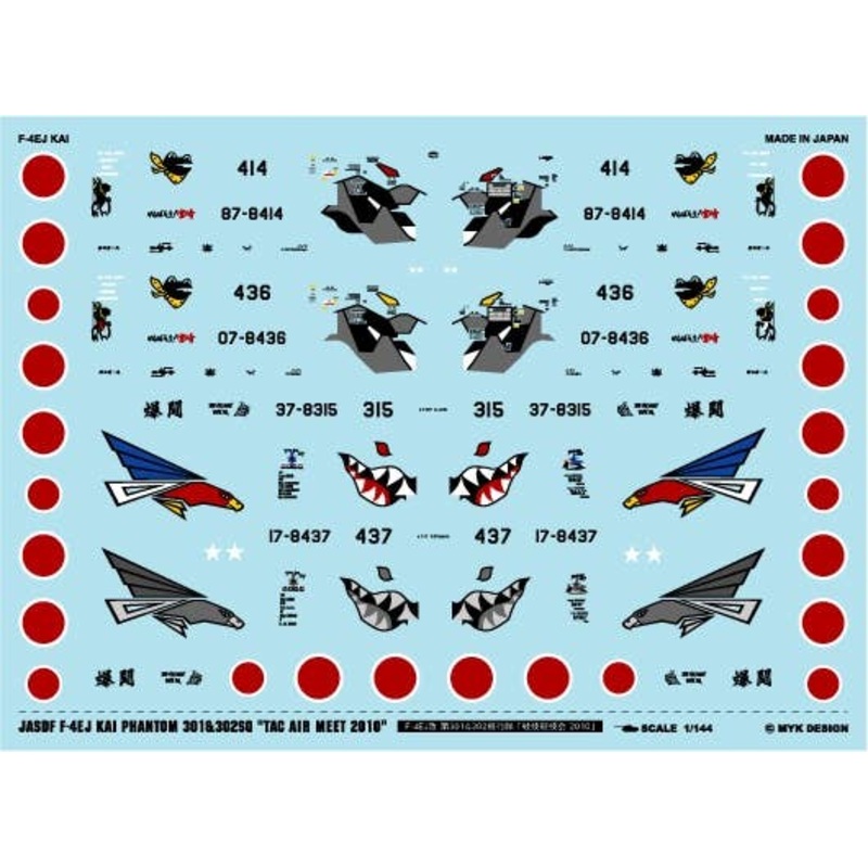 1/144 JASDF F4EJ Custom "Air Combat Meet 2010"
