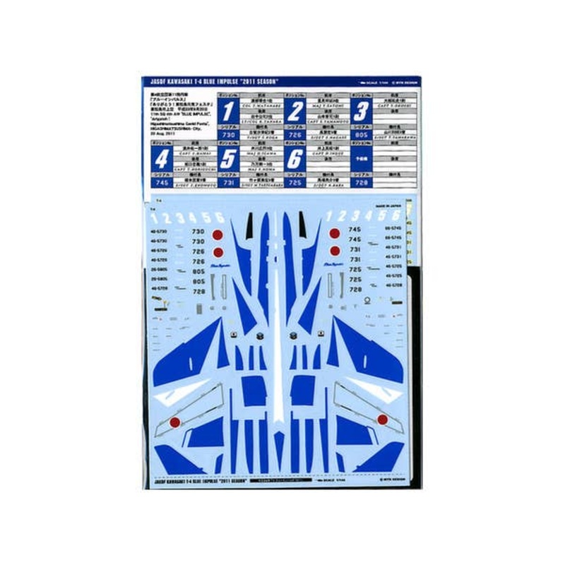 1/144 JASDF Kawasaki T-4 Blue Impulse 2011 Season