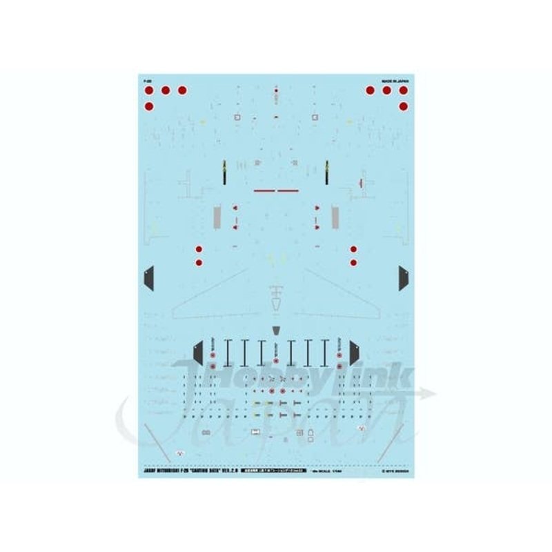 1/144 JASDF Mitsubishi F-2B Caution Data Ver.2.0