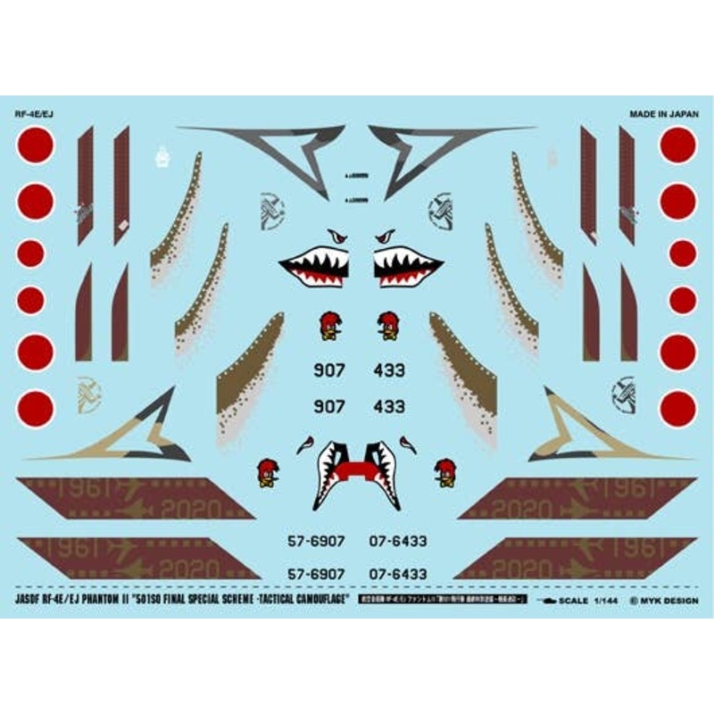 1/144 JASDF RF-4EJ Phantom II 501SQ. Final Special Scheme -Tactical Camouflage-