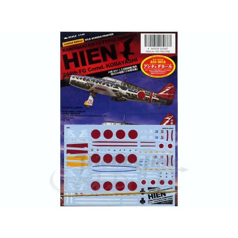 1/144 Kawanishi Ki-61-I Hien The 244th Flying Team Leade