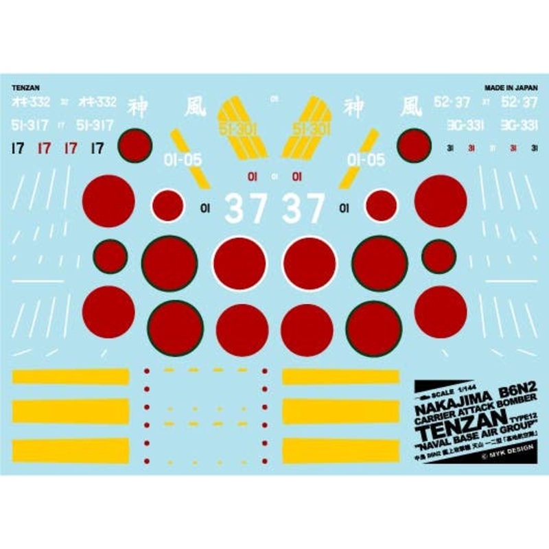 1/144 Nakajima B6N2 Carrier Attack Bomber Tenzan Type 12 Naval Base Air Group