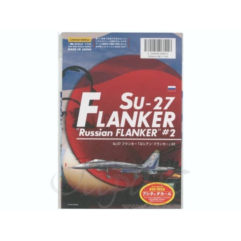 1/144 Su-27 Flanker "Russian Flanker" #2