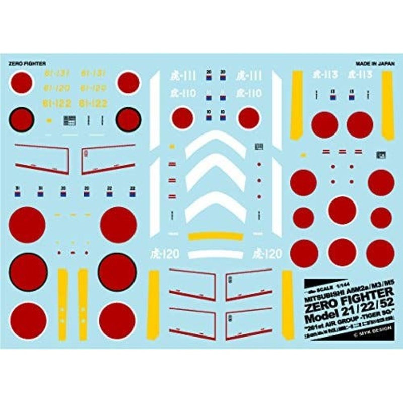 Mitsubishi A6M2b/M3a/M5 Zero Fighter Model 21/22/52 "261st Air Group Tiger SQ"