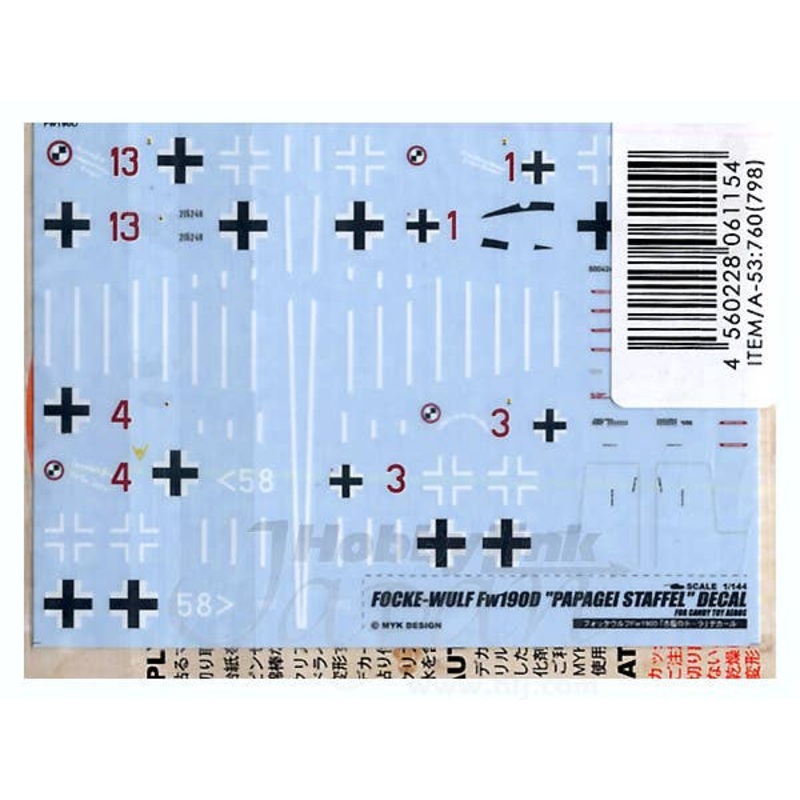 1/144 Focke-Wulf Fw190D-9 Papagei Staffel Decal