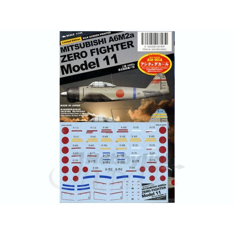 1/144 A6M2b Type11 Zero Fighter