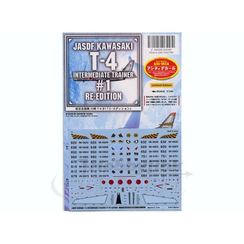 1/144 JASDF Kawasaki T-4 Intermediate Trainer #1 Re-edition