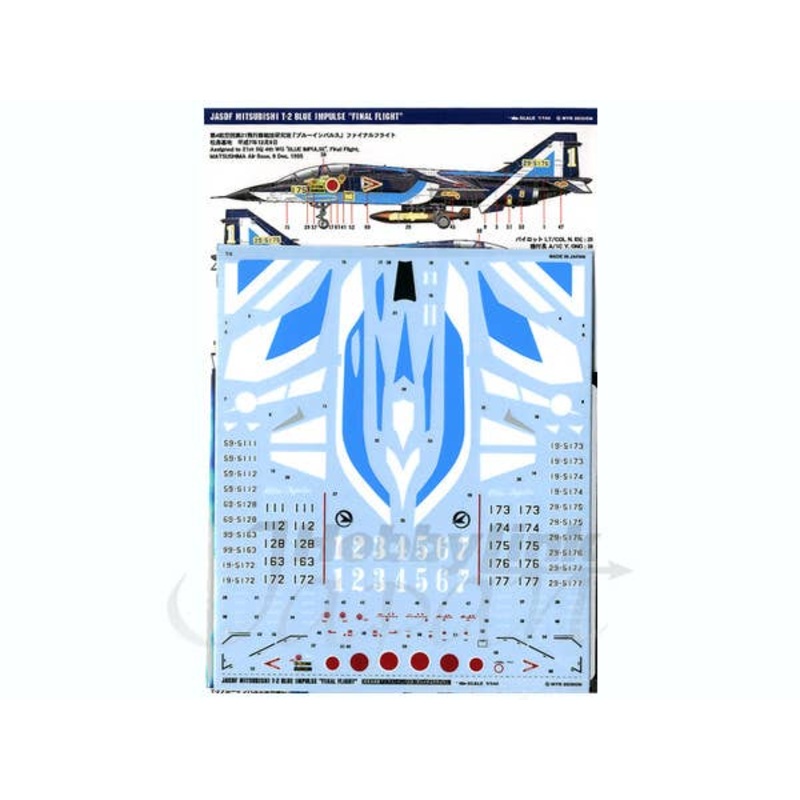 1/144 JASDF Mitsubishi T-2 Blue Impulse Final Flight