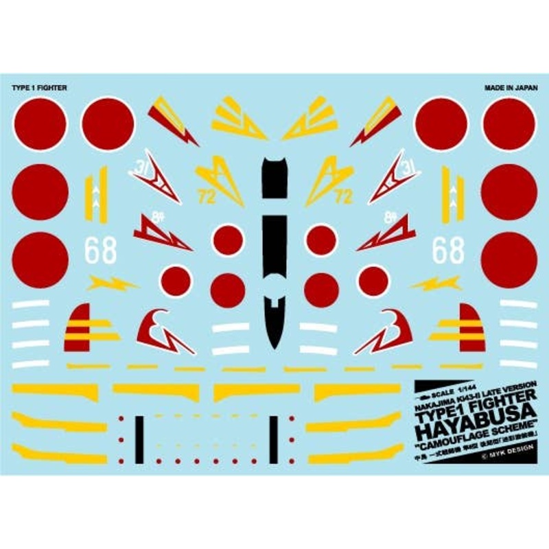 1/144 Nakajima Ki-43-II Type 1 Fighter Hayabusa Late Production Type Camouflage Scheme