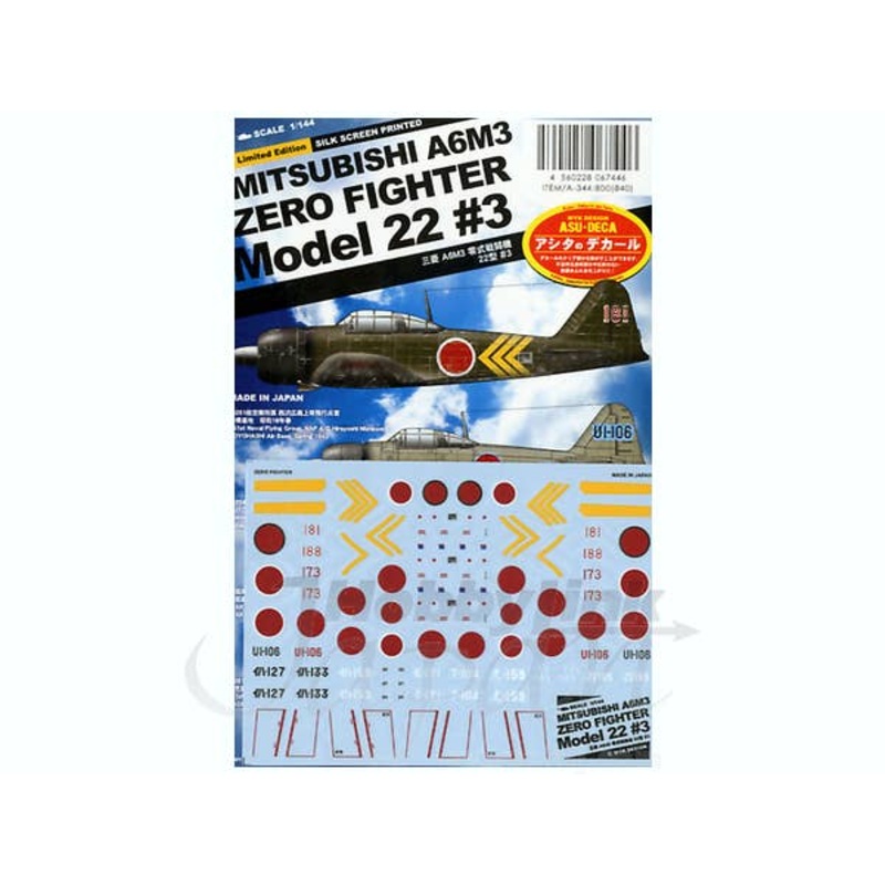 1/144 A6M3 Type22 Zero Fighter #3