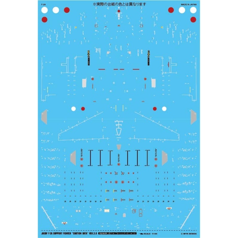 1/144 Japan Air Self-Defense Force Mitsubishi F-2A Caution Data Ver 3.0