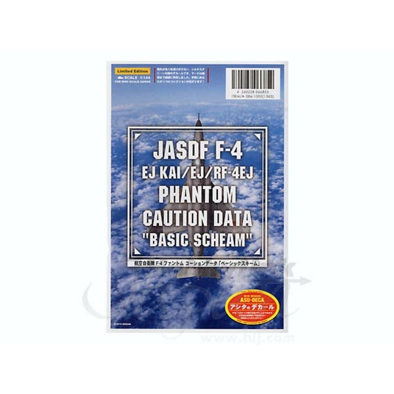 1/144 JASDF F-4 EJ Kai/EJ/RF-4EJ Phantom Caution Data Basic Scheme