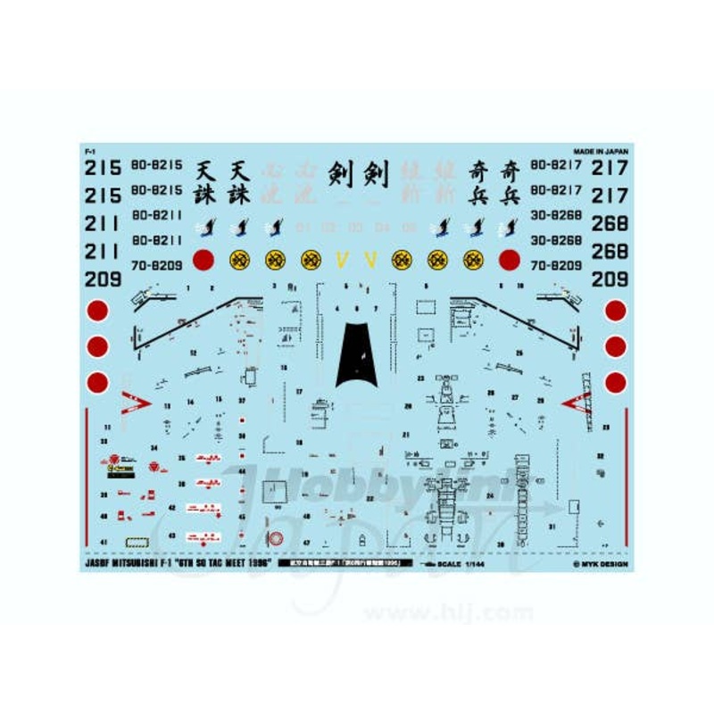 1/144 JASDF Mitsubishi F-1 6th SQ TAC Meet 1996