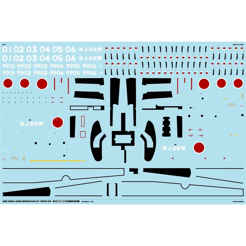 1/144 JMSDF Search & Rescue Amphibian Plane US-2 Caution Data