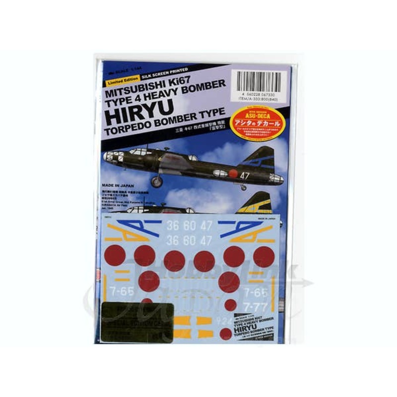 1/144 Mitsubishi Ki-67 Hiryu With Torpedo
